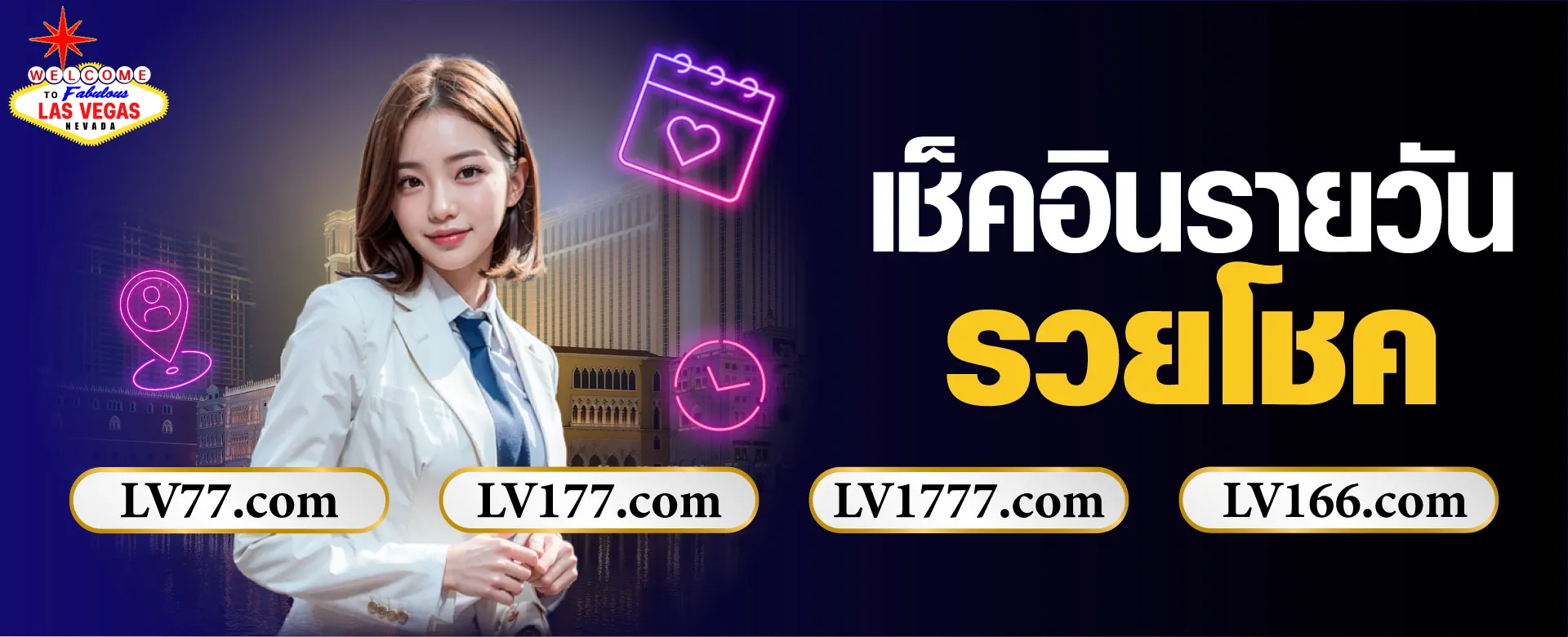 lv177 สล็อต (11)